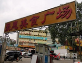 柳州八一路聚惠美食广场租户未开业就被要求撤出？这究竟是怎么回事？