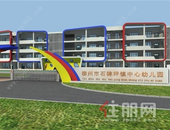 柳州将新建2所公办幼儿园 还有这些幼儿园民办转公办