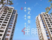 福桂品质丨双重高质量嘉奖鉴实力，祝贺喜获区文明工地和市结构杯双奖