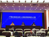 广西深入推进“千企技改”工程促进工业转型升级