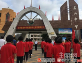 **，玉高附中北校区西校区挂牌成立！