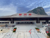 好消息！柳州火车站出站“东西向地下通道”恢复使用