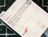 借“凶宅”当噱头 中介为卖房太“拼”！