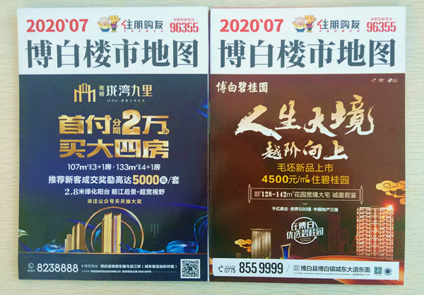 微信图片_20200723162841.jpg