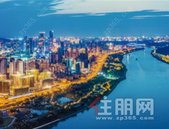 盛邦滨江府丨行在山水间，盛启繁华境