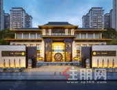 拥一席品质居所，真正品味生活