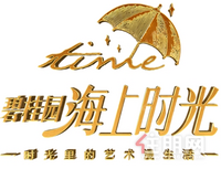 在北海 遇见一段海上时光 | 北海市媒体见面会完美落幕！  