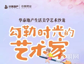 夏日炎炎，贵港楼盘**活动这么多,该去哪一个?