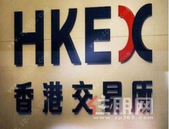 彻底拥抱资本市场 房企试水H股全流通