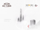 压力更小，生活更美丨3#建面约100㎡舒适三房，载誉加推