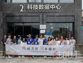 荷城美好，渝来越好 | 2020贵港金科品质之旅