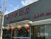 柳州瑞丰国际未经公示就封地下车库建游泳池 开发商：方案已通过审批