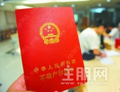 群众少跑腿！钦州市不动产登记业务可以同城通办啦！