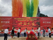 总投资216.57亿元！桂林多个重大项目开工，新文旅小镇也将诞生！