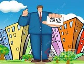 新版广西物业管理条例来了！这些问题将得到解决