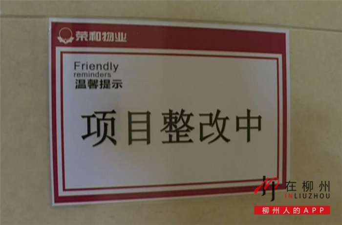荣和天誉