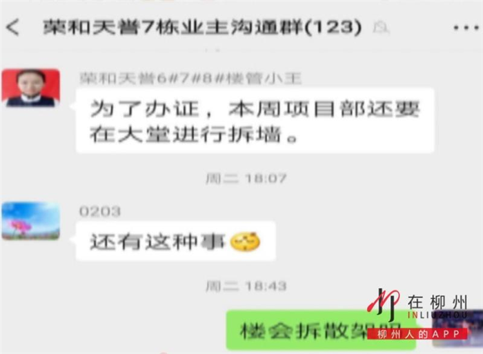 荣和天誉