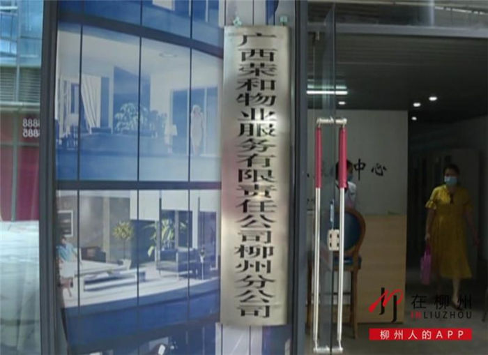 荣和天誉