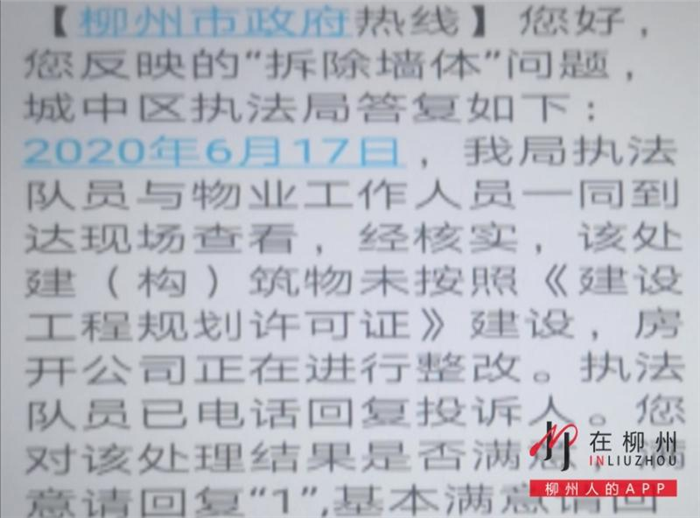 荣和天誉