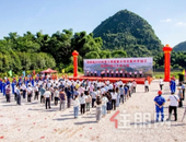 阳朔县28个重大项目集中开竣工 总投资31亿多元