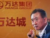 文旅野心背后：王健林的地产生意