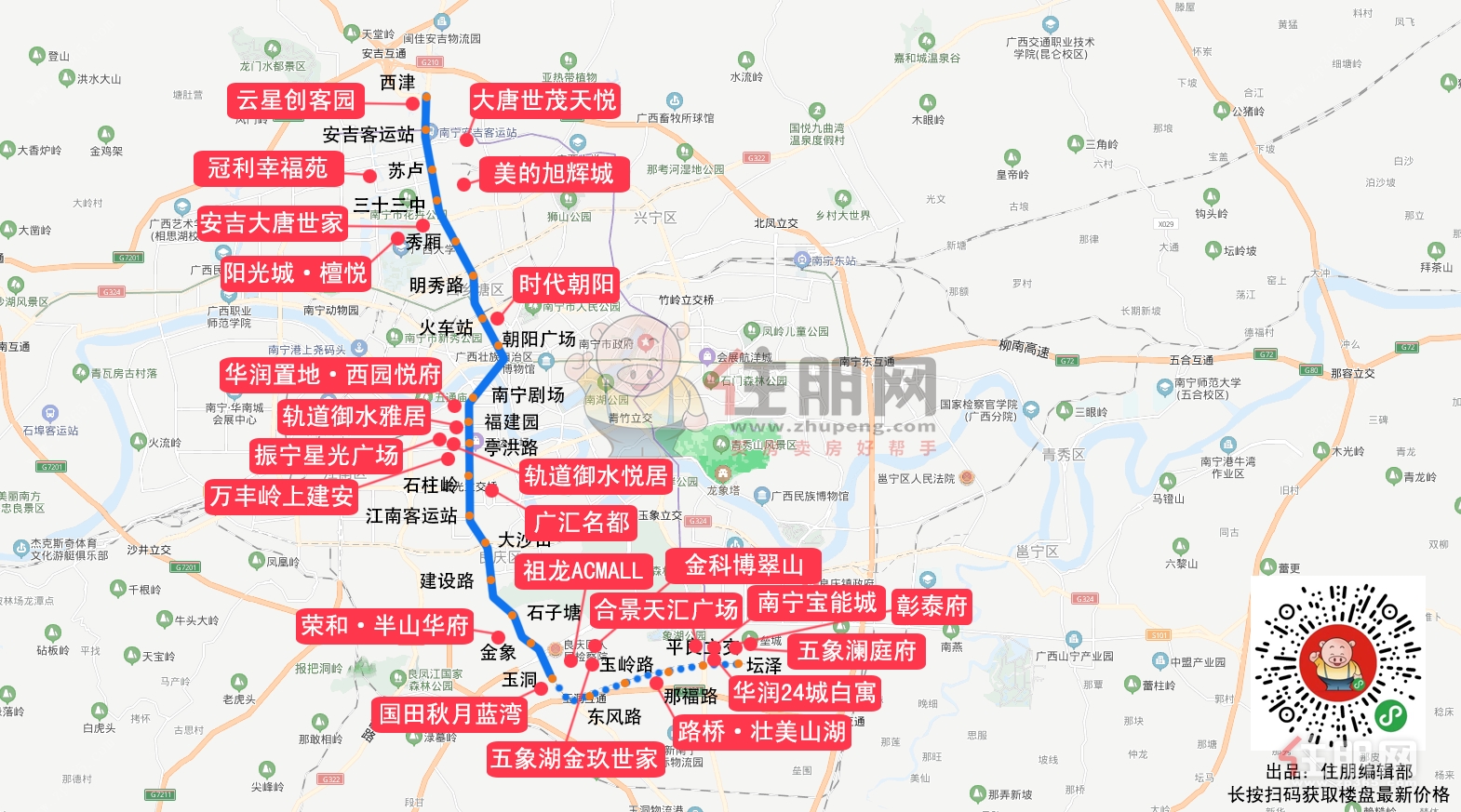 地铁2号线楼市地图