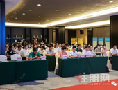 贵港市举办土地推介会吸引46家房企代表关注