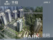 荣和公园大道华府:首付55%立减30万，首付分期免息18个月！