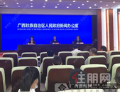 2020年“央企入桂”活动项目总投资8953亿元