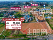 **楼面价8600元/㎡! 龙光、旭辉&大唐、蓝光分揽五象3幅居住用地!