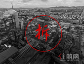 柳州城市更新进行中…有什么样的旧改项目值得入手？