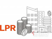 LPR房贷利率转换***一个月，还不知道怎么选的看这里！