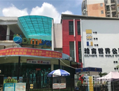 柳州阳光花园两家幼儿园争同一场地 家长很焦虑：孩子读哪家？