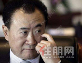 王健林2.7亿美元售出芝加哥项目 已清仓海外地产项目