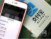 花呗纳入央行征信 对买房贷款影响有多大？