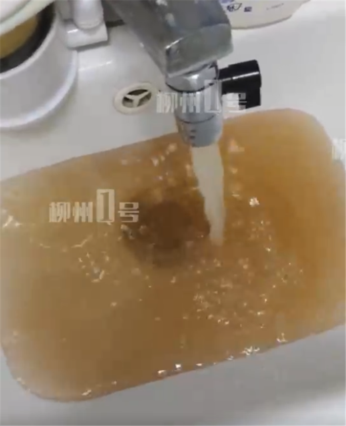 水管