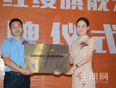 松宇红缨幼儿园旗舰园授牌仪式圆满成功！