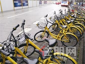 **通牒!共享单车乱象若得不到解决 将取消投放资格