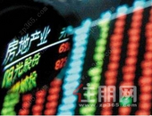 地产股上半年好难：50强上市房企普跌 市值蒸发5260亿