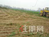 主城区和滨海新城执行征地区片综合地价的通知