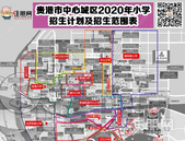 2020年贵港小学招生方案区域划分详解