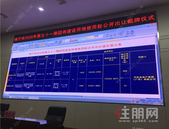 实际楼面价14850元/㎡! 刚刚, 中铁拿地, 地价超越龙光天瀛!