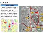 柳州发布新一批征收通知 桂中市场也在其中