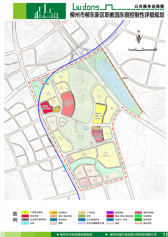 柳东新区职教园