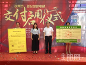 钦州市首台既有住宅加装电梯交付使用，努力提升旧小区的居住品质