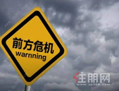 房企2020年中报关键词：降负债、慎拿地、销售为王