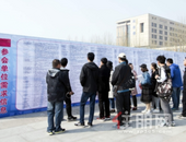 “金九银十”前夜 房企在京上演抢人大战