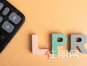 房贷重点提醒：**30天 固定利率与LPR该怎么选？