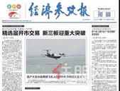 重磅! 中央发文! 楼市再出新政 事关玉林买房人!