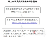 贵港公积金又上线5项网厅提取，秒到账，在家里可以领公积金啦!